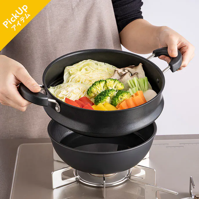 フライパン・鍋にのせて​使える​蒸し器
