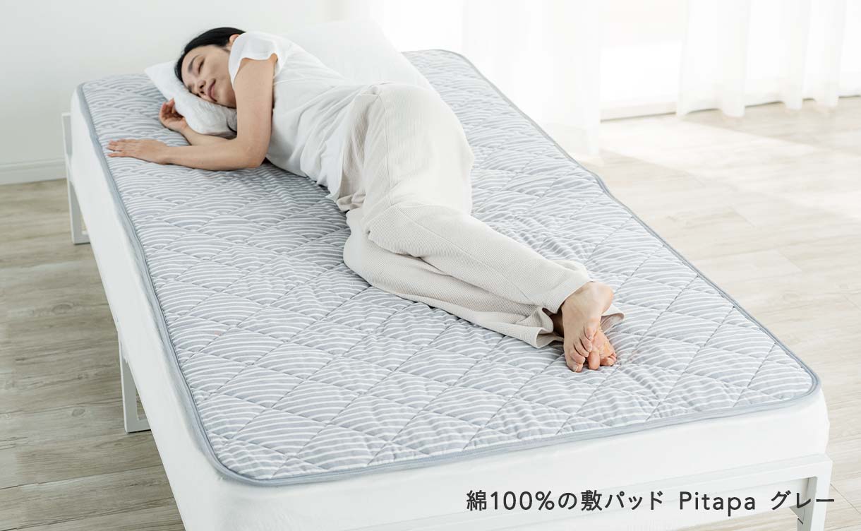 夏の寝具特集｜ひんやり・さらっと選べて暑い夜も快適に