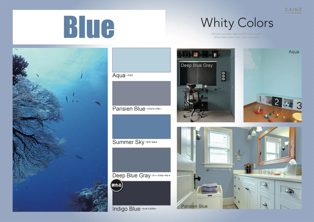 whity_colors_Blue.jpg
