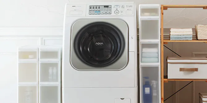 【奥行き46.5cm 高さ21.5cm/28cm】ブロック式収納ケース