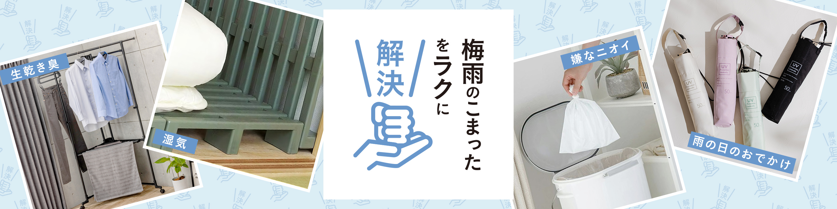 ホームセンター通販のカインズ