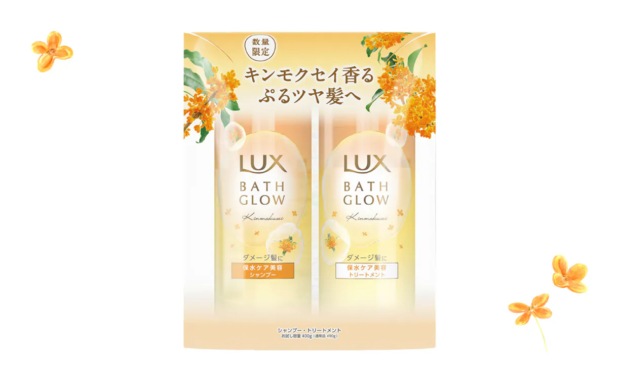 ヘアケア・バス用品