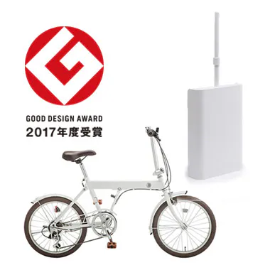 グッドデザイン賞 2017年度 受賞商品