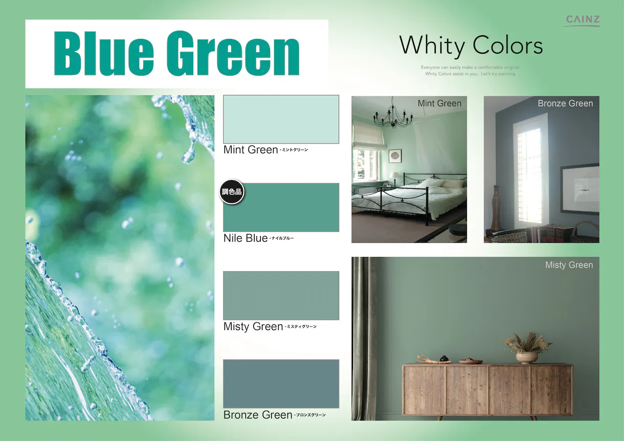 whity_colors_BlueGreen.jpg