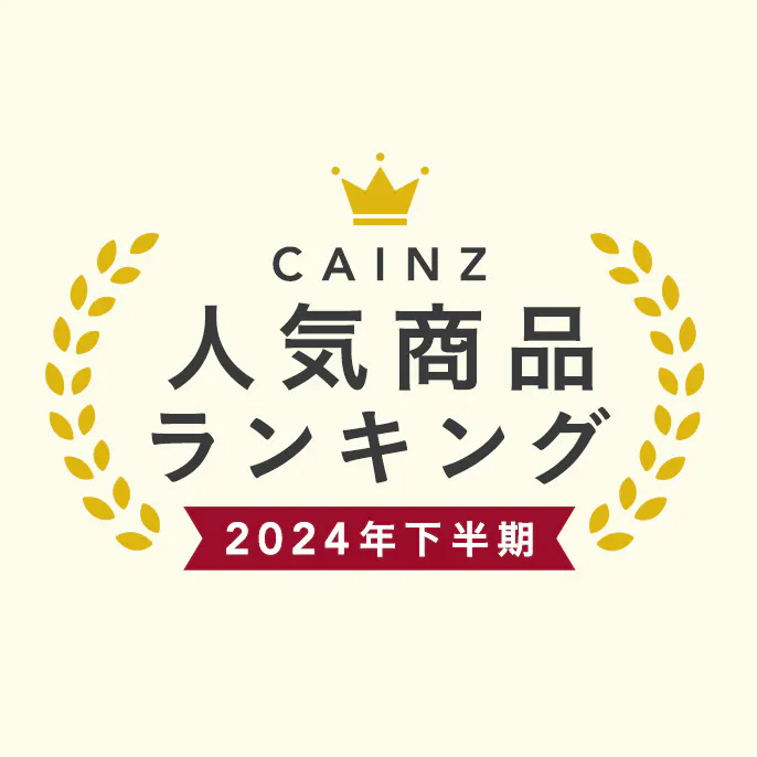 【2024年下半期】人気商品ランキング