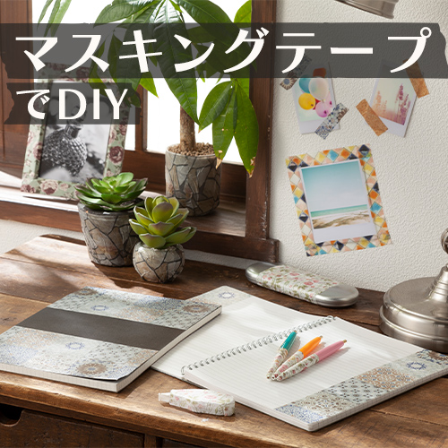DIY関連雑誌セット 住まい自分流 DIY部門 2008年 8.9月号の通販 by あおば堂 ラクマ
