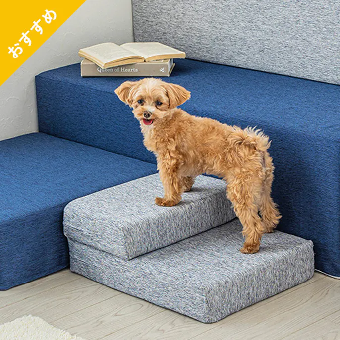 ステップになるペットマット グレー