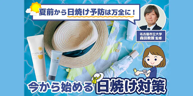 となりのカインズさん