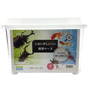 Pet’sOne においがしにくい 飼育ケース