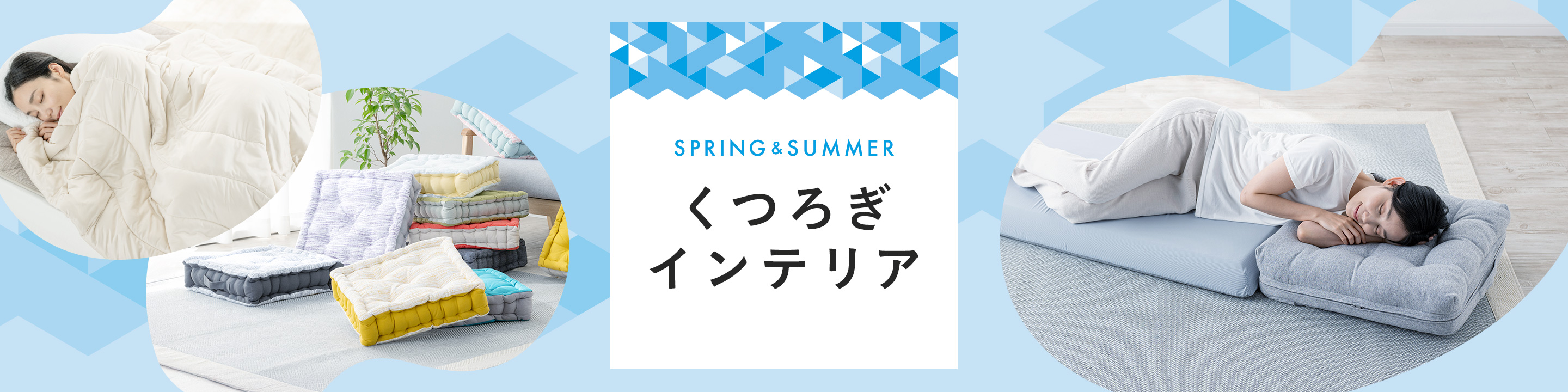 ホームセンター通販のカインズ