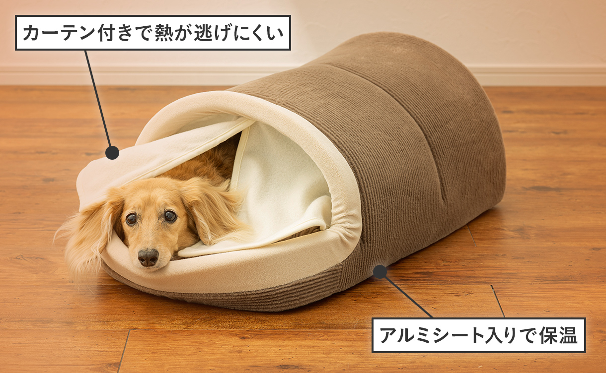 ドーム型ペットベッド ペットベッド 犬用ベッド 猫用ベッド ペット用ベッド ドーム型ベッド 小型犬用 ベッド ドーム型 ボア 撥水性 暖かい あったかい 防寒 日本製MIMIデラックス ドーム ハウス おしゃれ ベッド Ｌ（犬猫用
