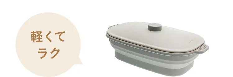 シリコンスチーマー