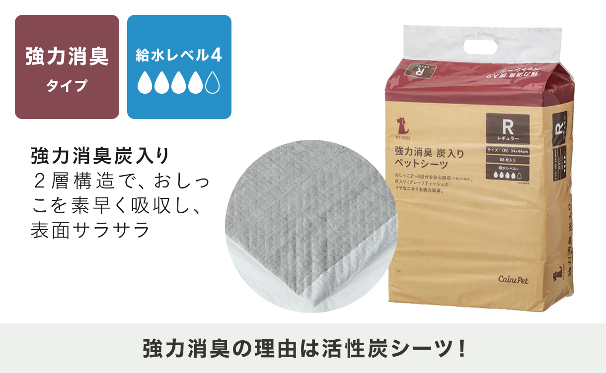 犬用ペットシーツのおすすめ商品と選び方ガイド ！悩み別でも探せる