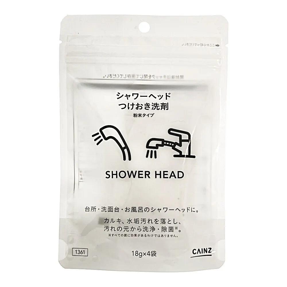 シャワーヘッドつけおき洗剤