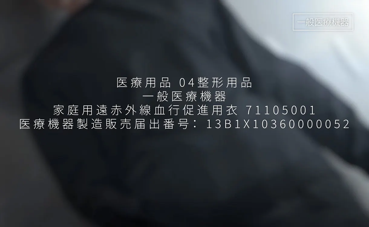 recoverywear_home_03_1220x752.jpg