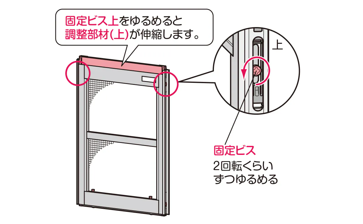 amido_sash_howto01.jpg