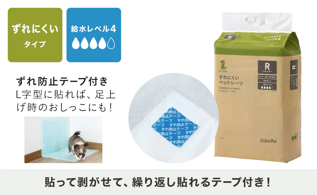 pet_sheets_anc02-4_1220x752.jpg