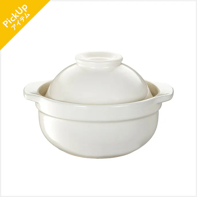 蓋が茶碗になる土鍋5号 クリーム