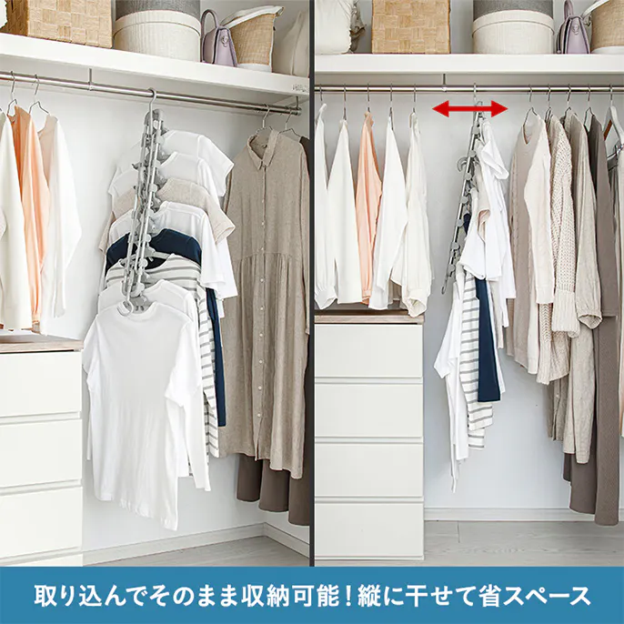 rakukaji_laundry_4549509978725_05_686x686.jpg