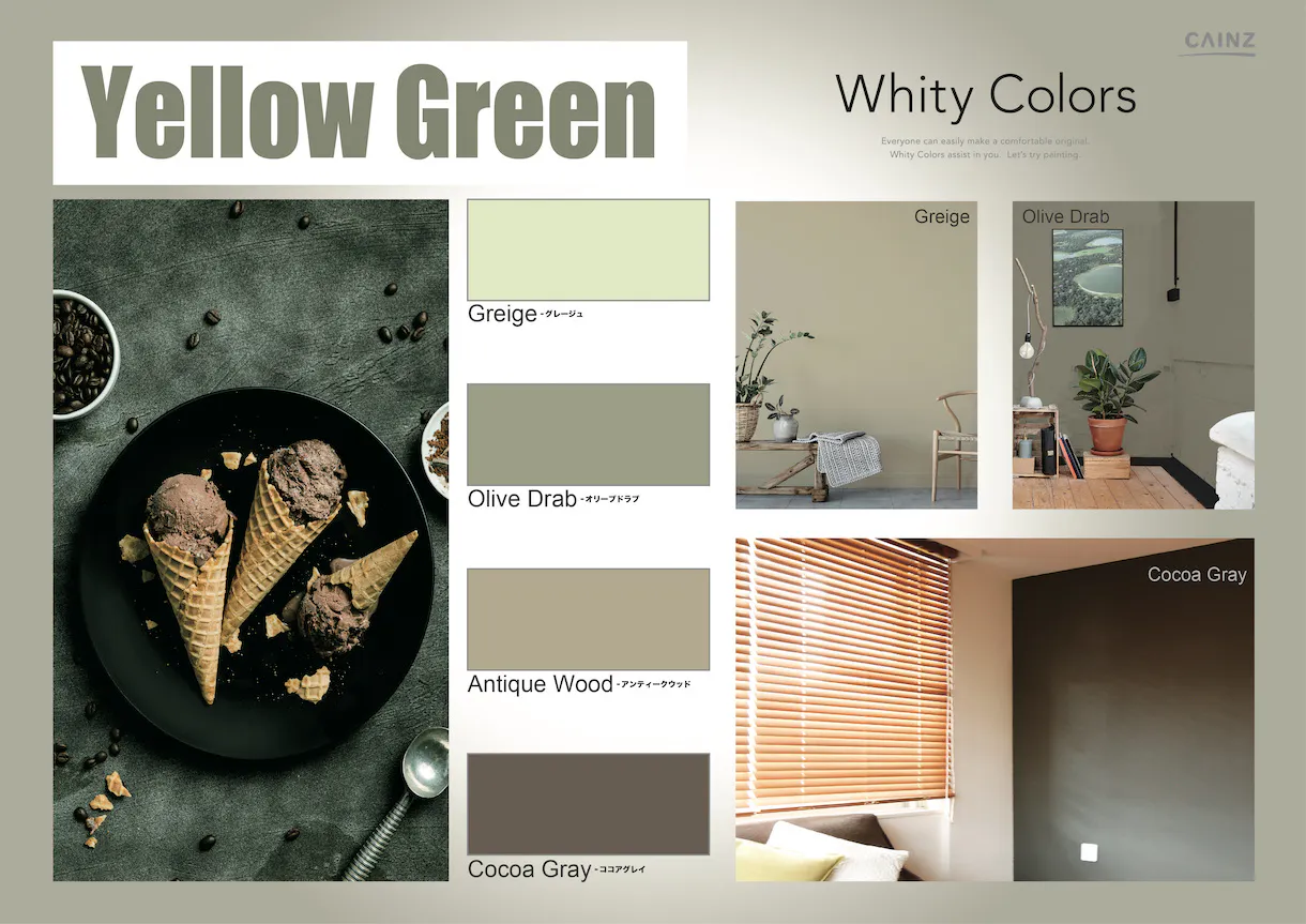 whity_colors_YellowGreen.jpg