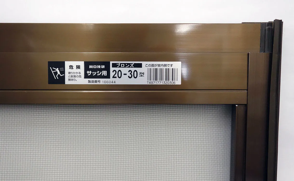 amido_size03_1220x752.jpg