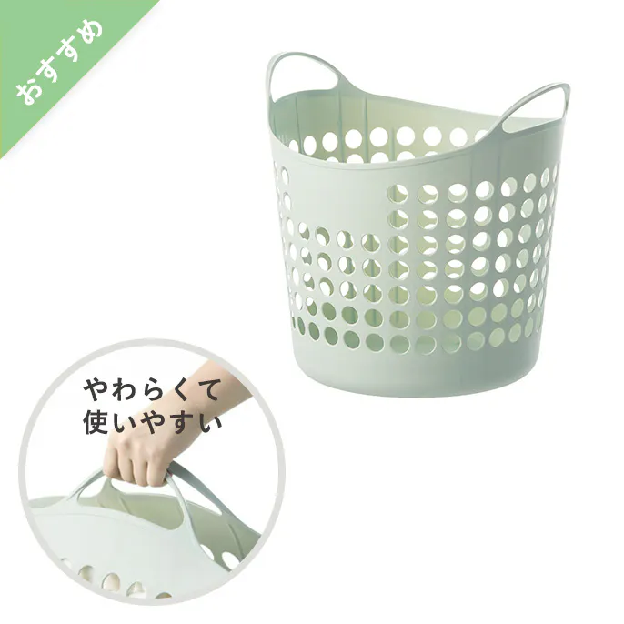 ソフトバスケット 各色