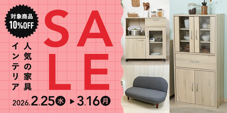 対象商品10%OFF 家具セール】本棚・ディスプレイラック