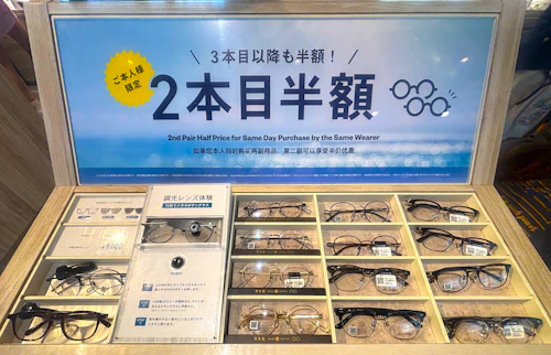ご本人様限定　２本目半額！ ３本目以後も半額！