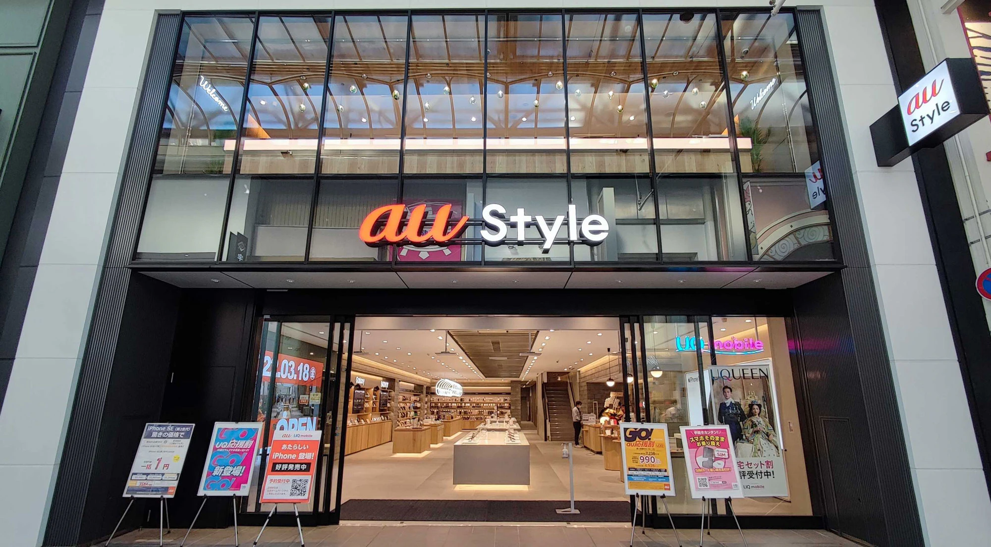 au Style SHINSAIBASHI