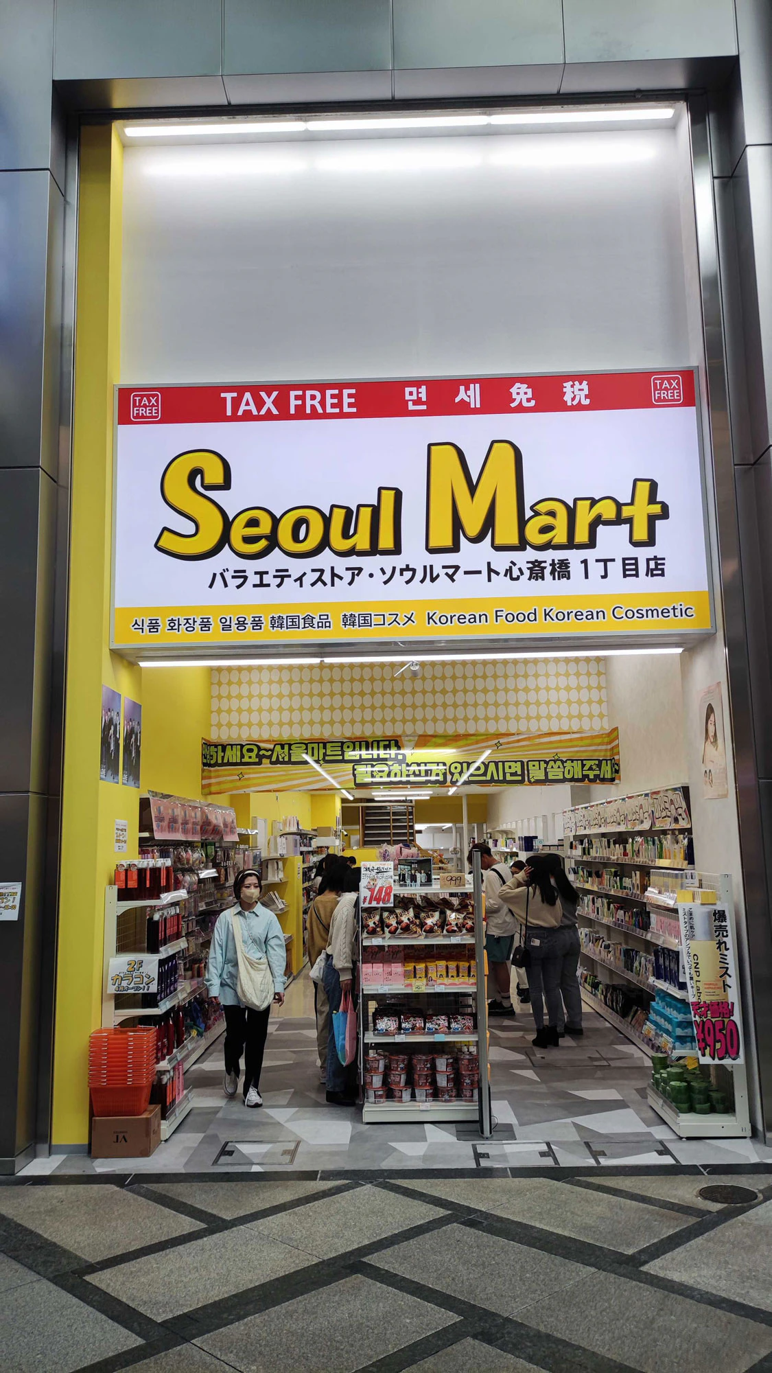 Seoul Mart 心斎橋店