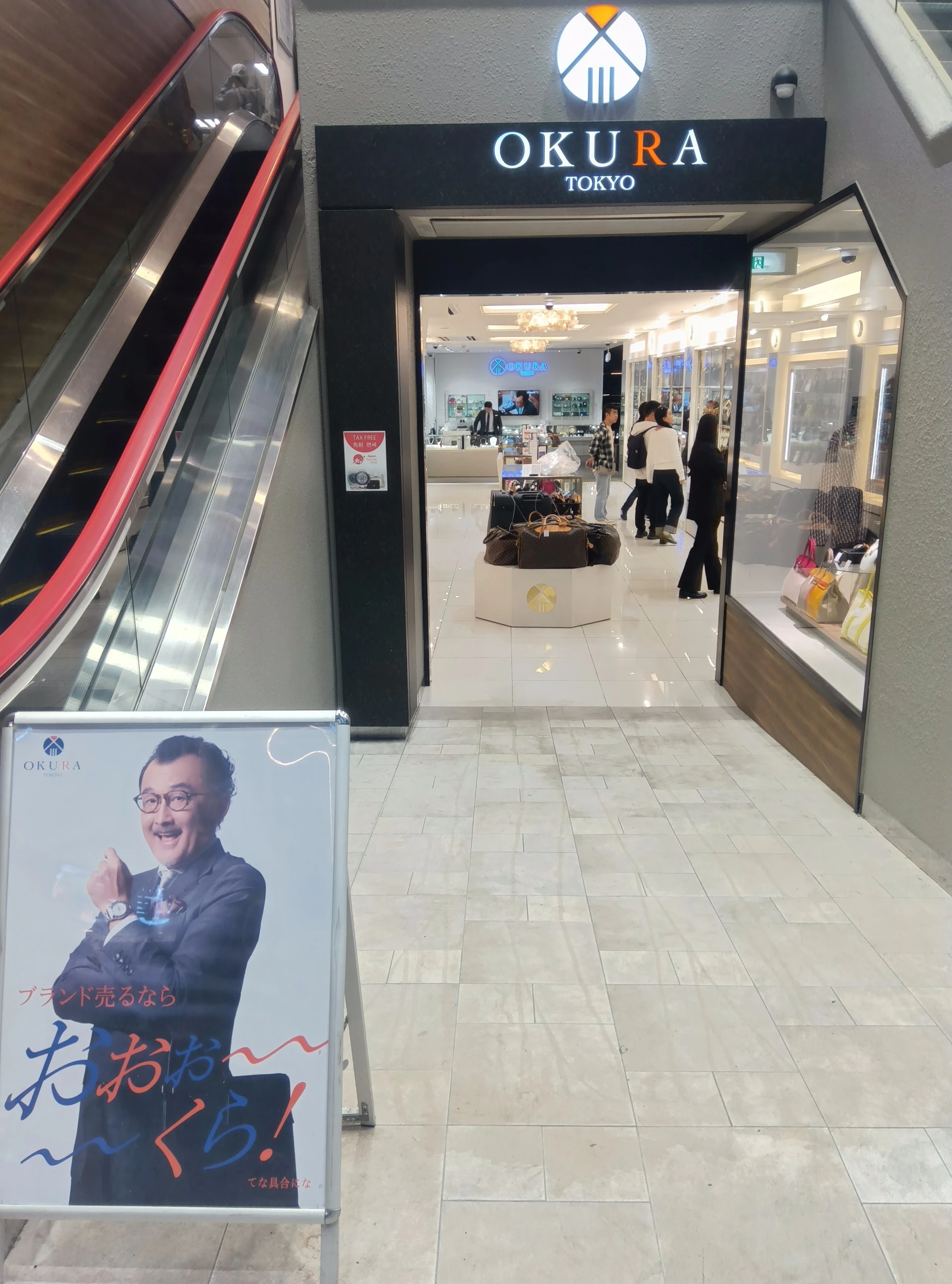 OKURA 大阪本店