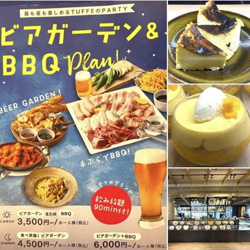 TUFFE TERRACE EAT 大丸心斎橋店