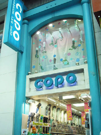 コポ南心斎橋店
