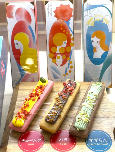 大切な時に寄り添う、花のお菓子