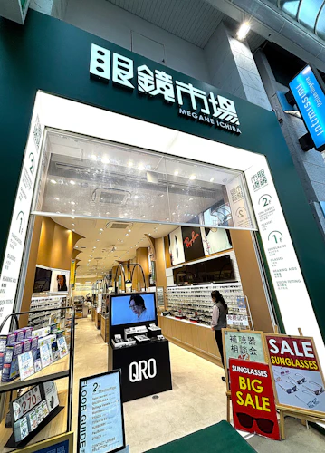 生活シーンに合わせたメガネをご提案