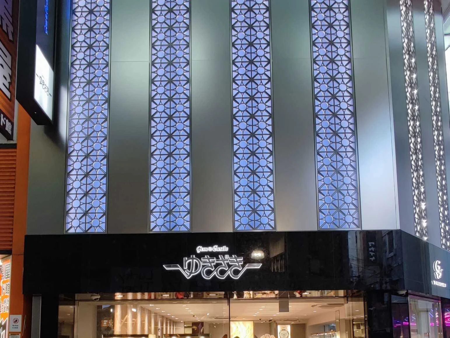 心斎橋筋商店街ゆきざき