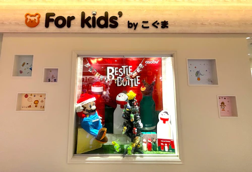 For kids' by KOGUMA   大丸　心斎橋店