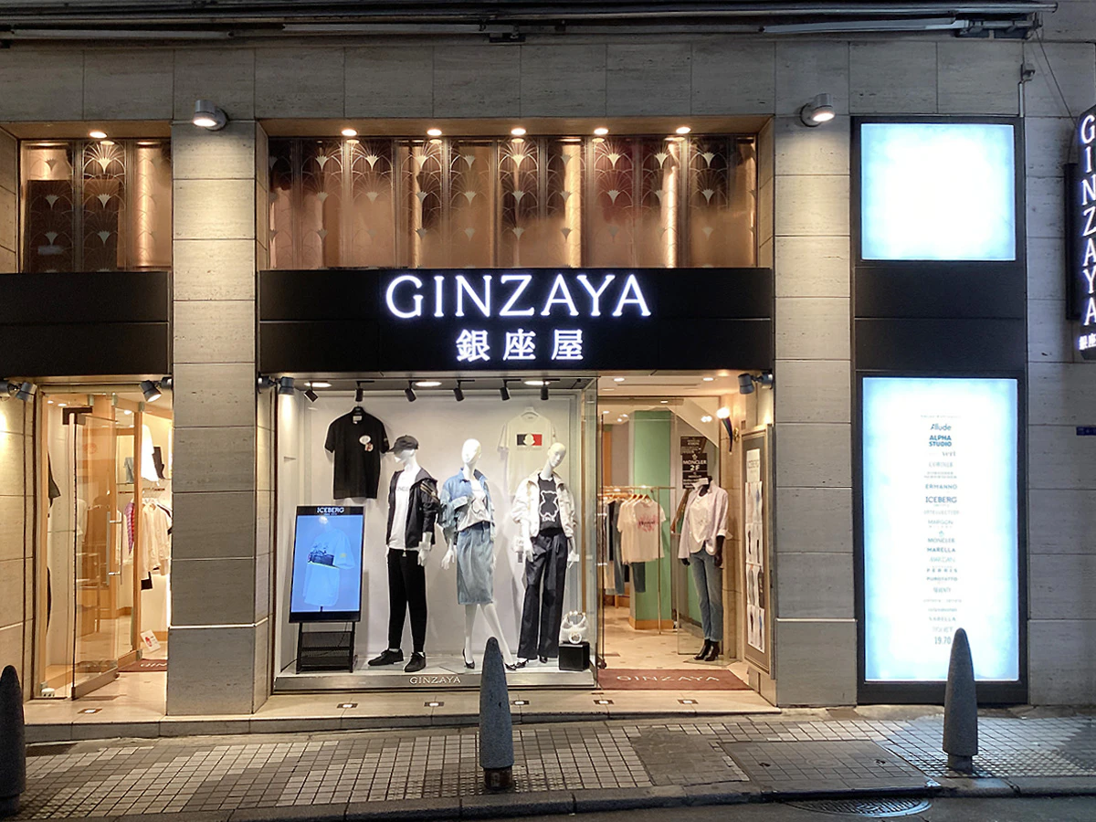 心斎橋 銀座屋