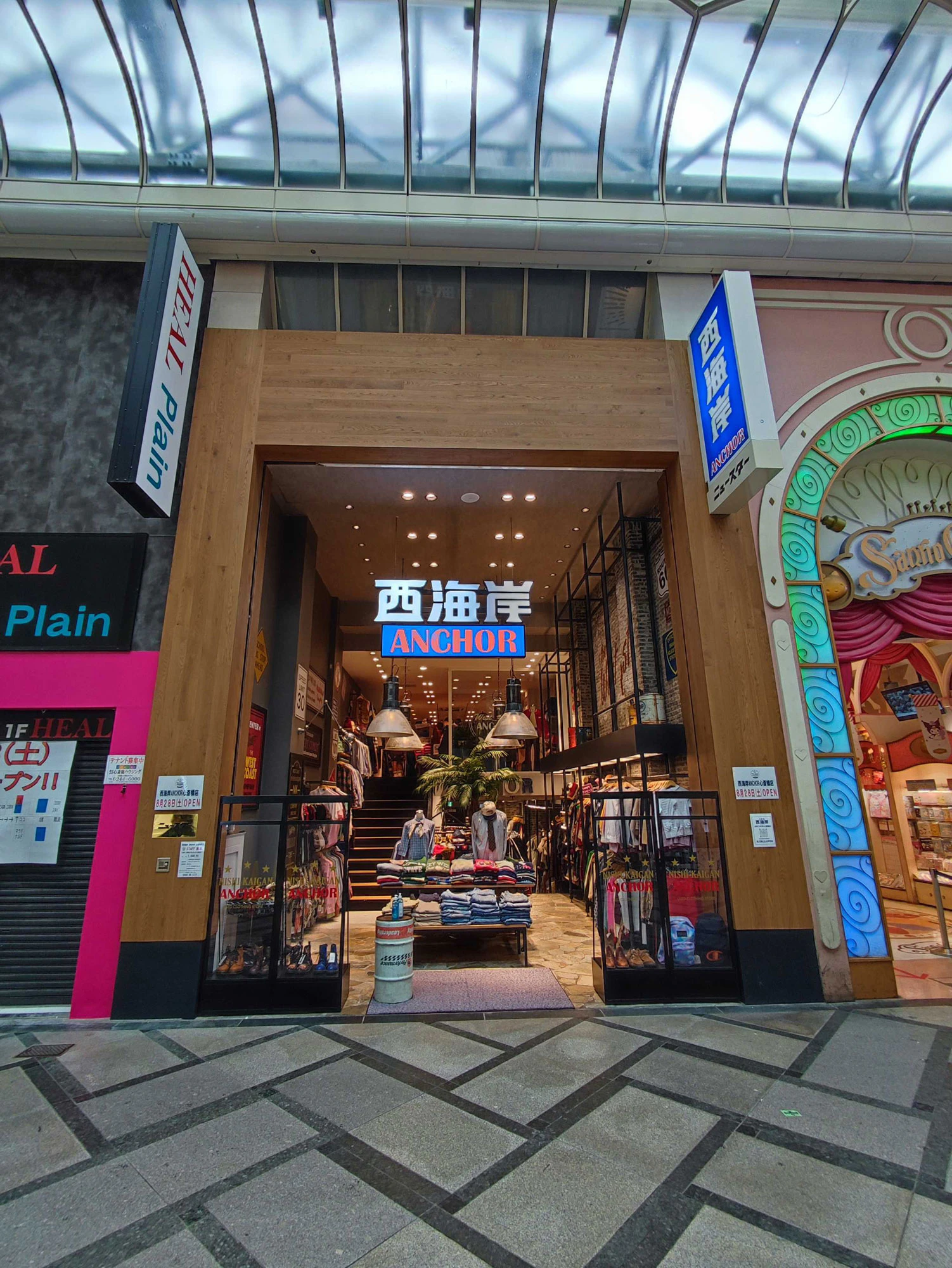 西海岸ANCHOR
