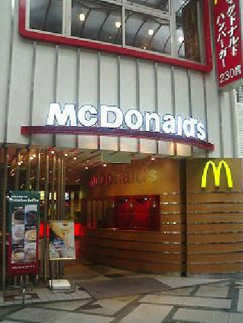マクドナルド心斎橋南店