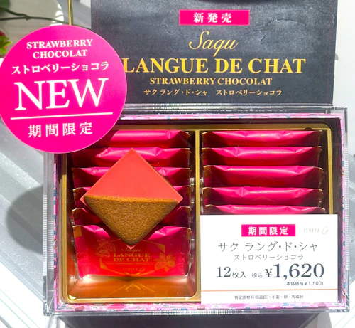 ISHIYA G　大丸 心斎橋店