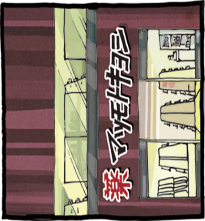 マツモトキヨシ 心斎橋中央店