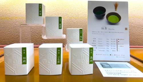 抹茶