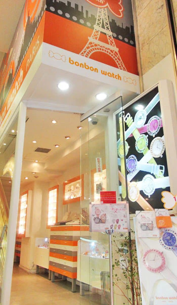bonbon watch