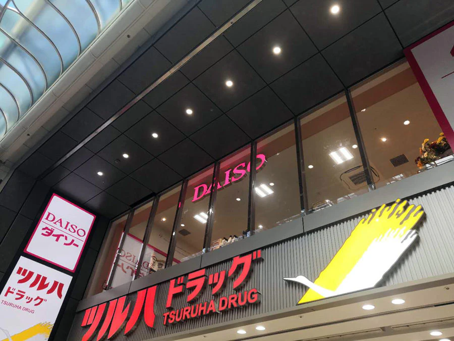 DAISO