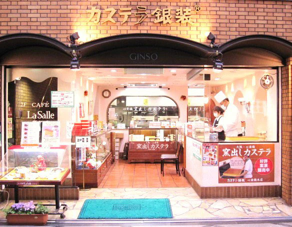 カステラ銀装