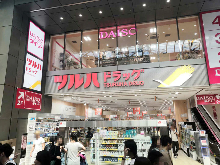 ツルハ心斎橋筋2丁目店