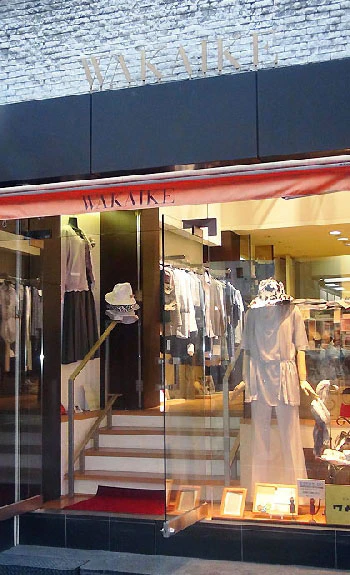 ワカイケ洋装店