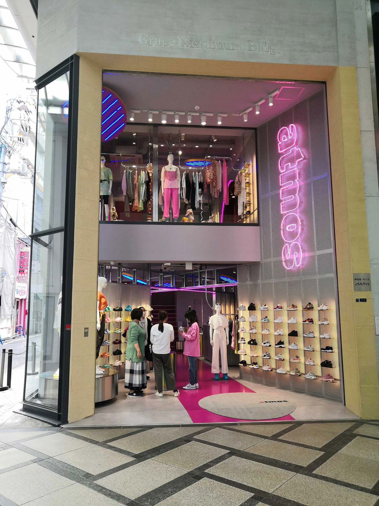 atmos pink
