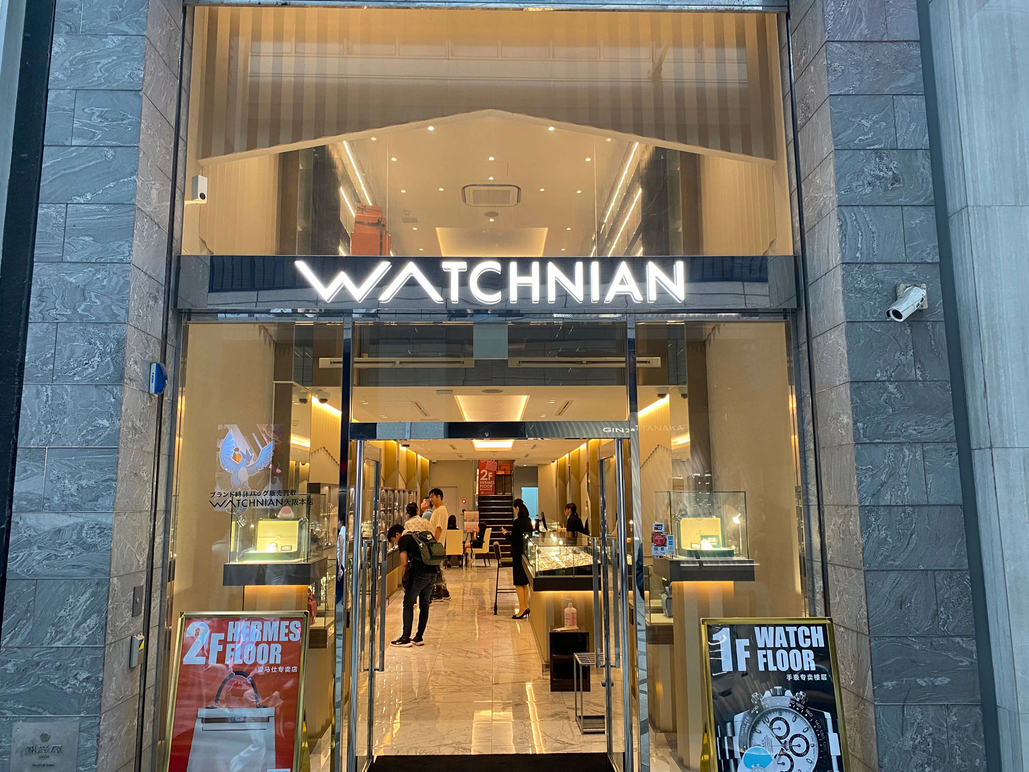 WATCHNIAN大阪本店